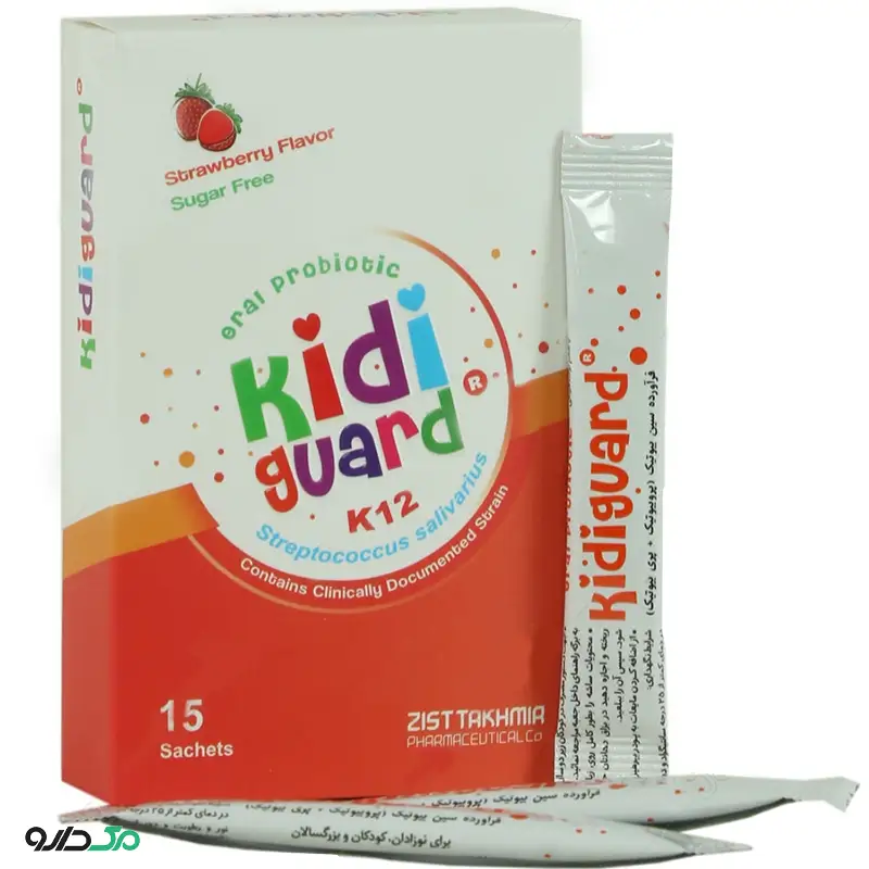 ساشه کیدی گارد زیست تخمیر